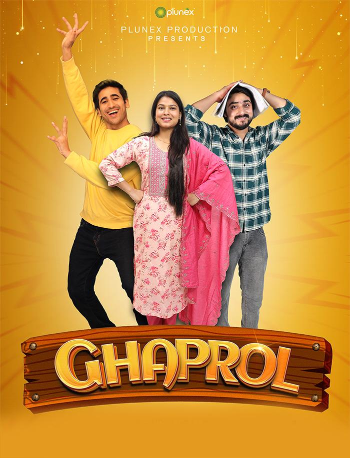 Ghaprol Movie Released 2025.jpg