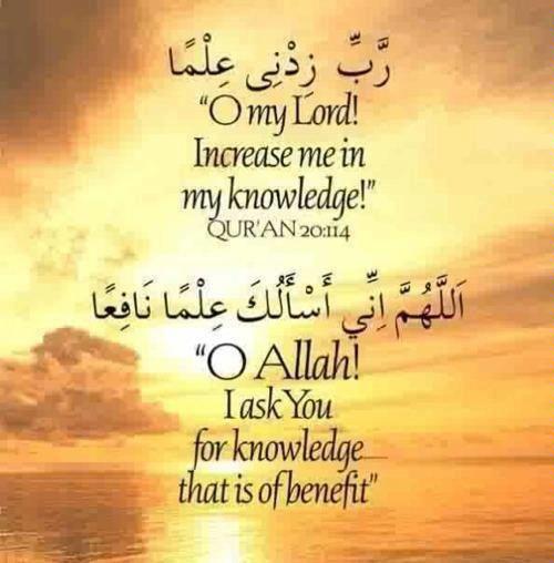 Oh Allah! increase me in knowledge.