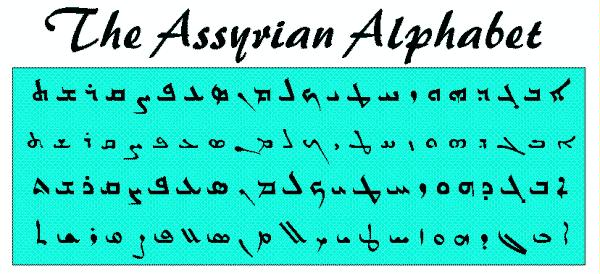 Syrian Writing / Language