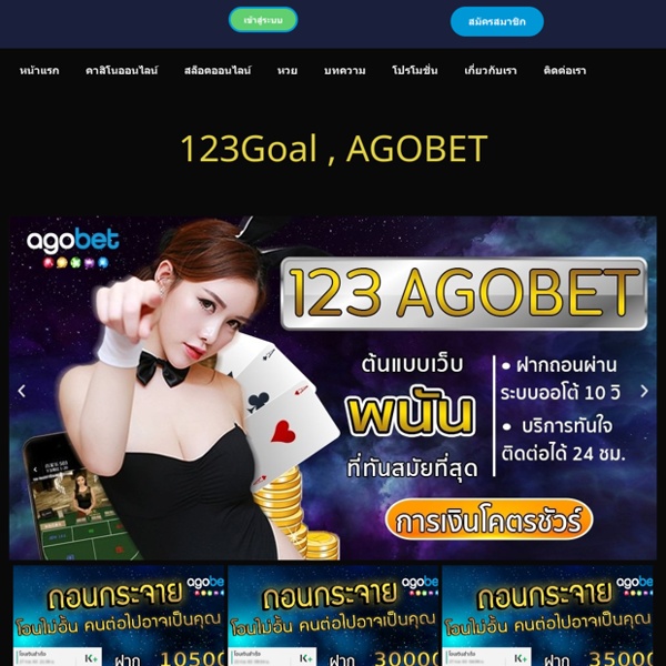 Dg casino - เว็บพนันออนไลน์ดีที่สุด 123 AGOBET