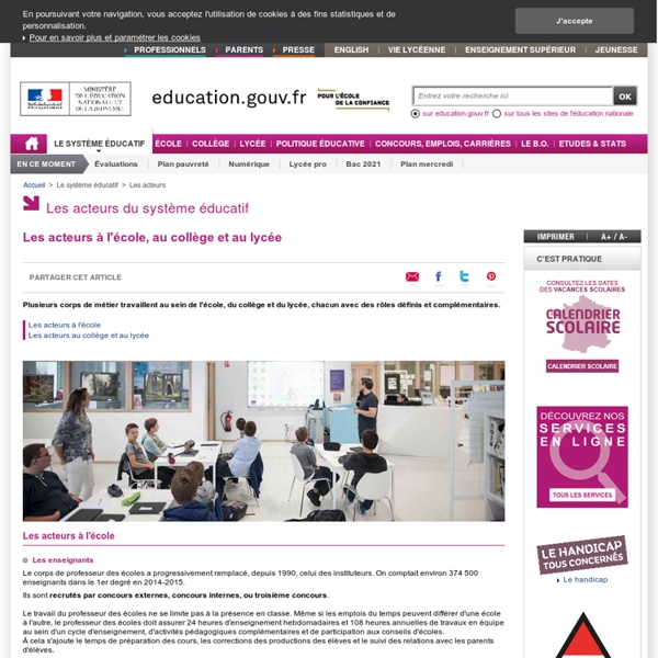Les acteurs à l'école, au collège et au lycée