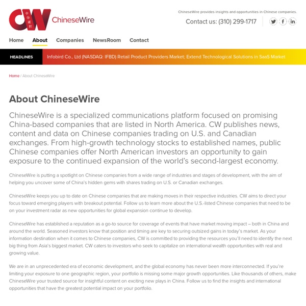 About ChineseWire - ChineseWire