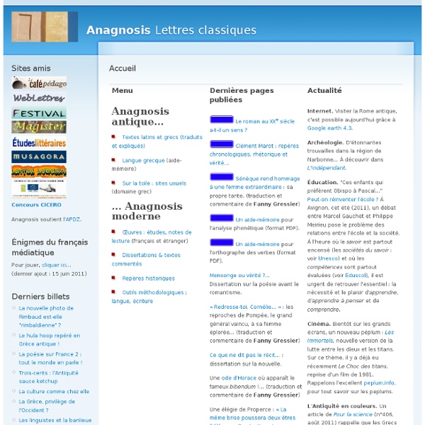 Anagnosis (Build 20120824154833)