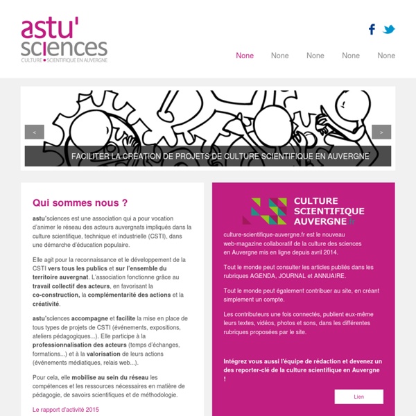 Astu'sciences