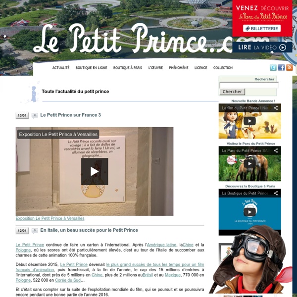 Site Officiel du Petit Prince