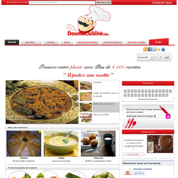 Recette de cuisine Algerienne Recettes Marocaine Tunisienne Arabe
