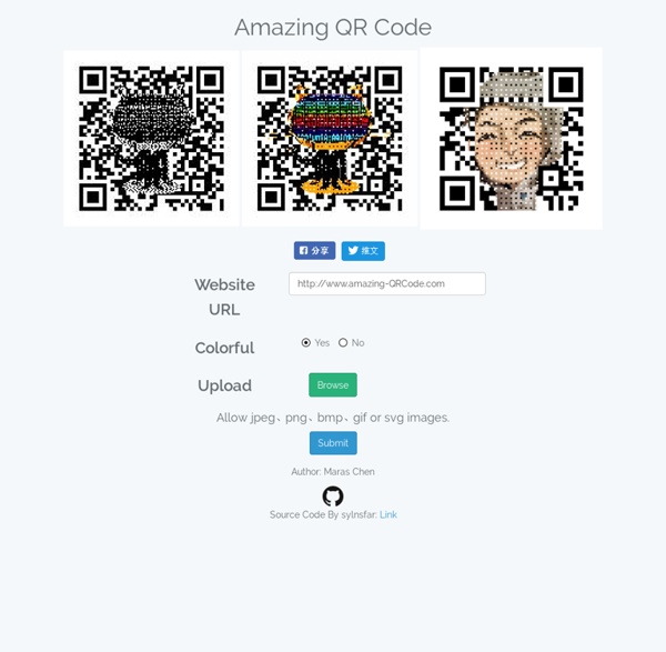 可以用GIF 製做會動的 QR Code, 網頁版, 輸出免費