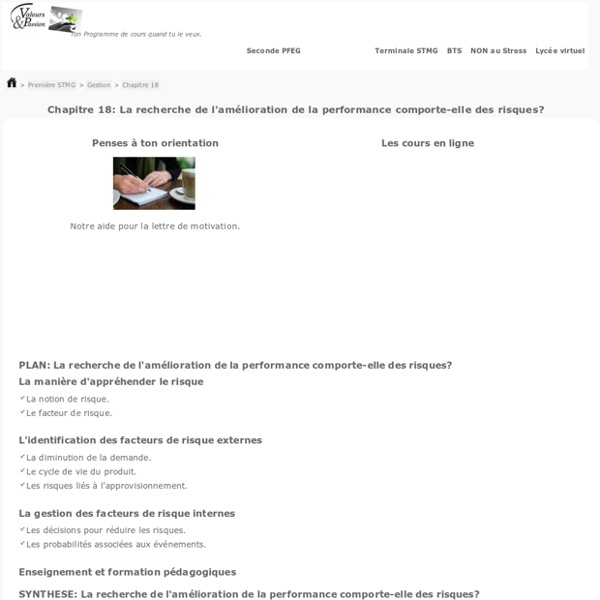 La recherche de l’amélioration de la performance comporte-elle des risques? COURS e-learning PREMIERE GESTION - Lycée d'accompagnement et de soutien scolaire sur internet - Enseignement et formation pédagogiques