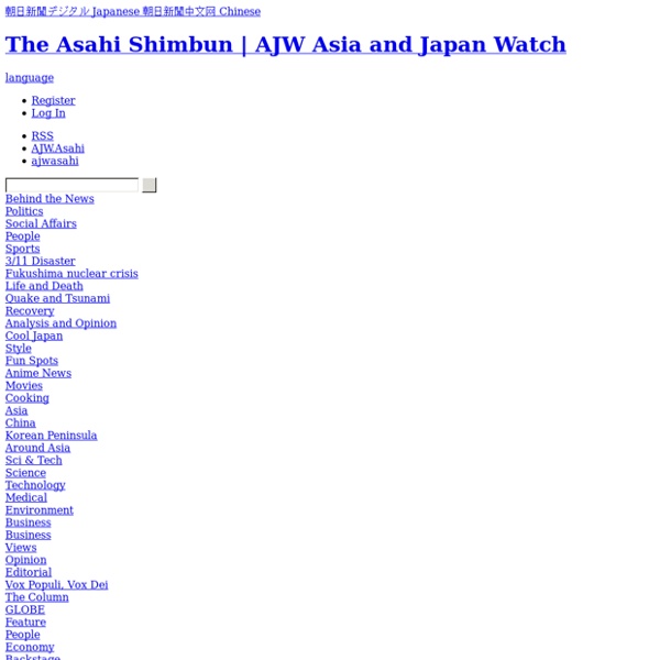 AJW by The Asahi Shimbun