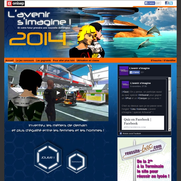 L'avenir s'imagine - Jeux ONISEP 2014