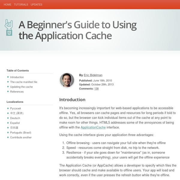 A Beginner's Guide to Using the Application Cache