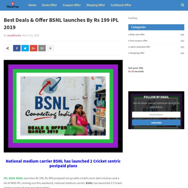Best Deals & Offer BSNL launches By Rs 199 IPL 2019