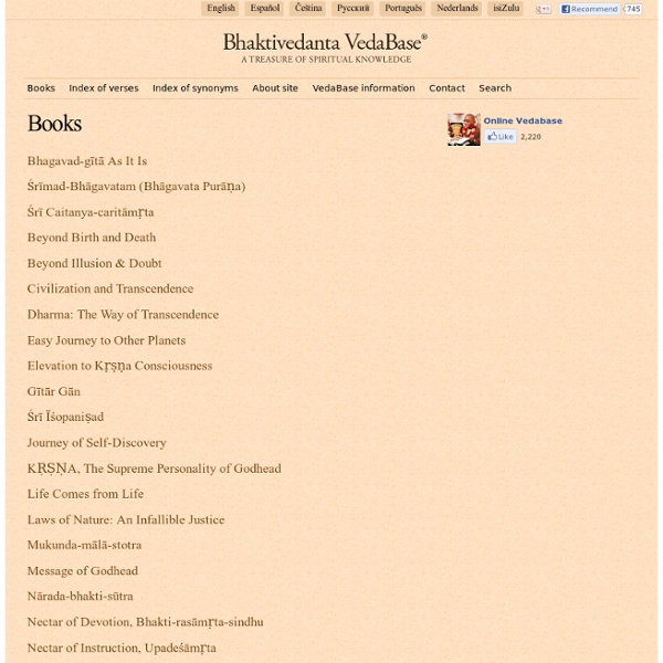 Bhaktivedanta Vedabase Online