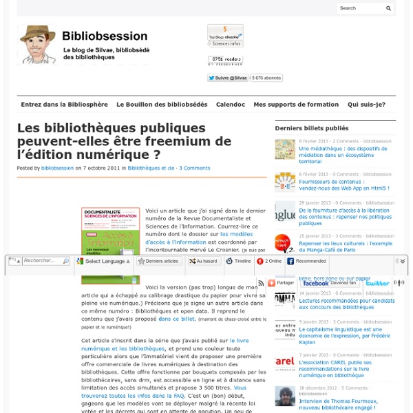 Les bibliothèques publiques peuvent-elles être freemium de l’édition numérique ?