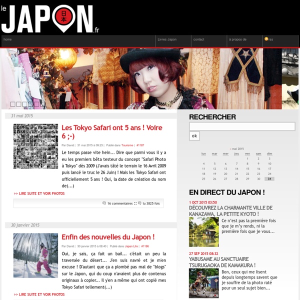 Blog photos du Japon - voir le Japon autrement !