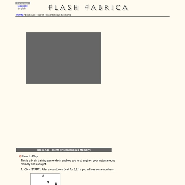 Brain Age Test 01 (Instantaneous Memory)