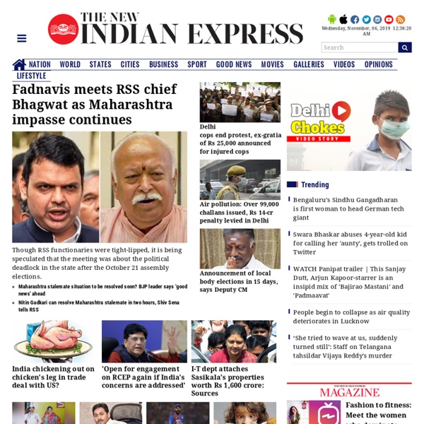 The New Indian Express - News on India, Politics, Business, Cricket & Sports