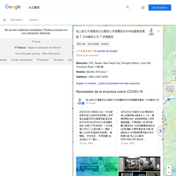 台北搬家 - Buscar con Google