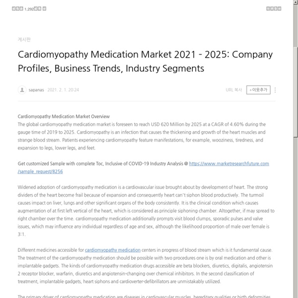 Cardiomyopathy Medication.. : 네이버블로그