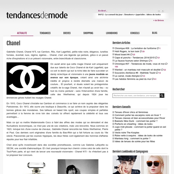 Chanel (Marque de mode)