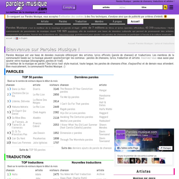 Paroles Musique - paroles de chansons et lyrics, traductions, clips en parole