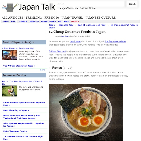 12 Cheap Gourmet Foods in Japan