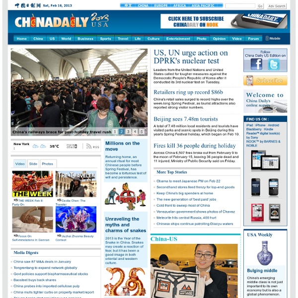 Chinadaily US Edition