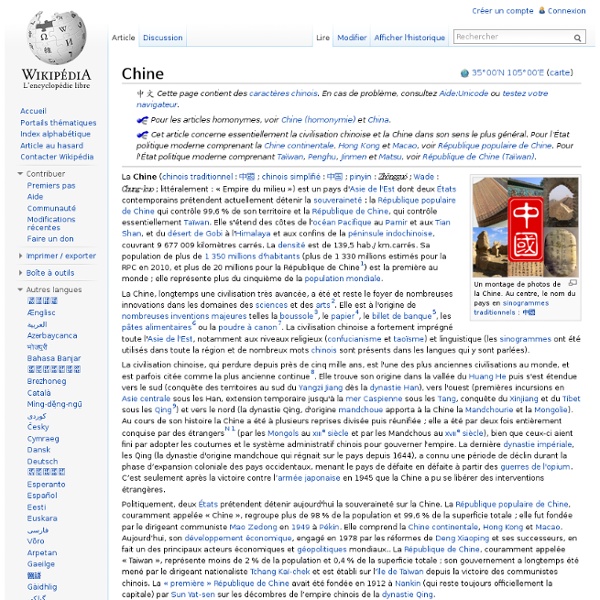 Chine - Wiki