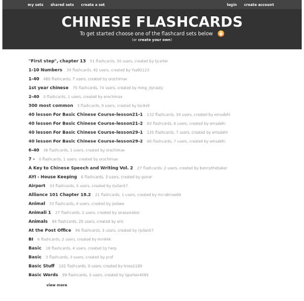 Chinese flashcards: