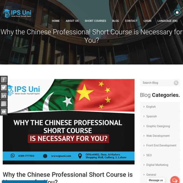 Why the Chinese Professional Short Course is Necessary for You?