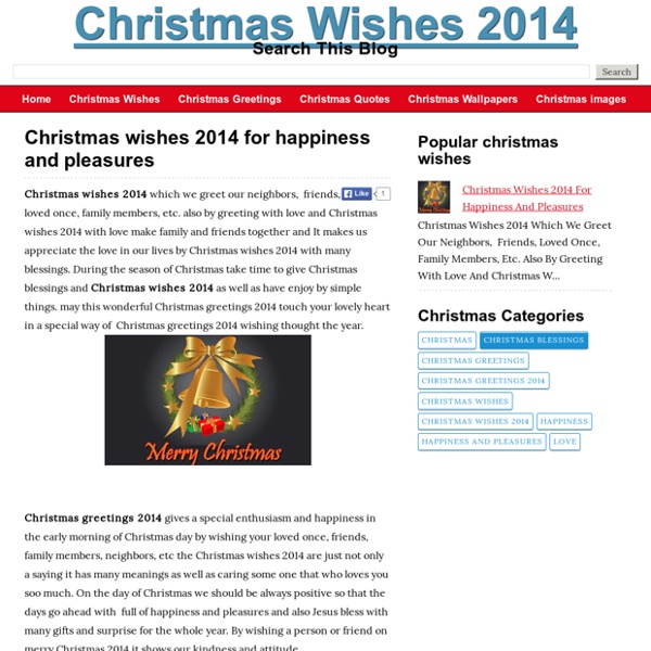 Christmas wishes 2014 for happiness and pleasures