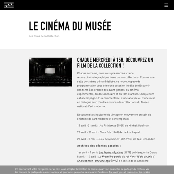 Le cinéma du musée – Centre Pompidou