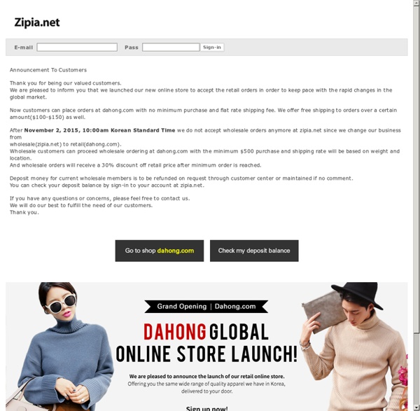 Online Clothing Shopping Mall - Zipia Fashion Network