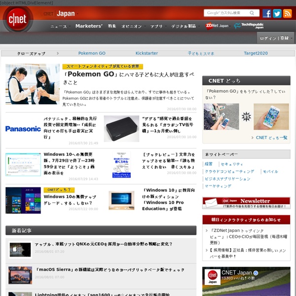 Japan.cnet.com