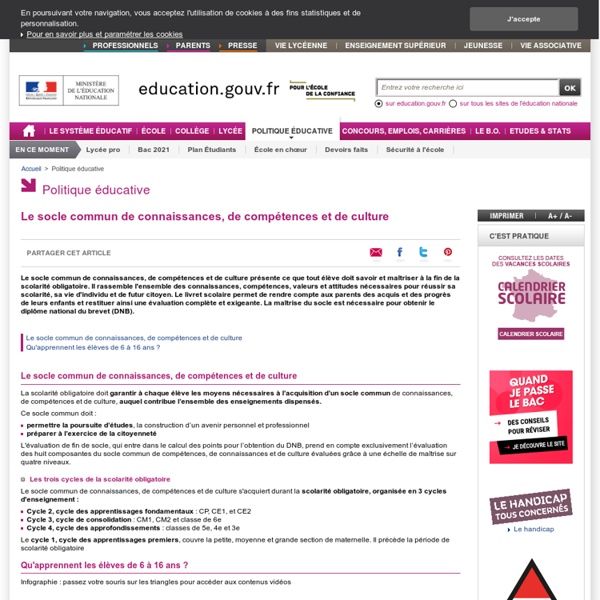 Le socle commun de connaissances et de compétences