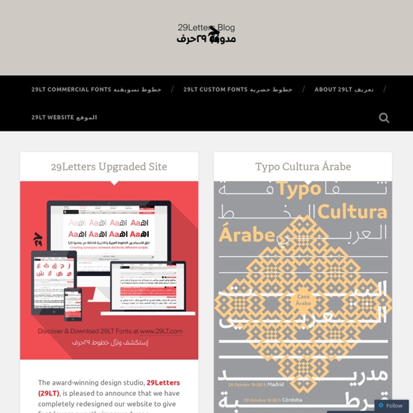 Multilingual Arabic & Latin Fonts, Type & Typography