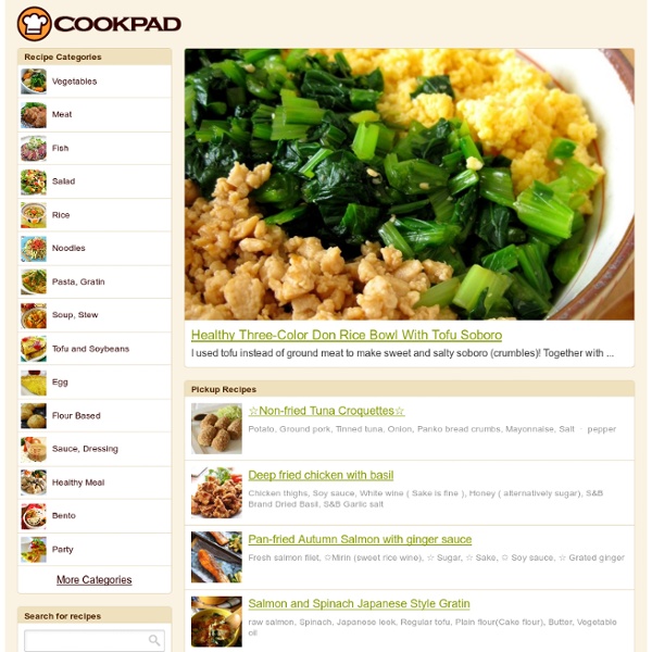 COOKPAD - Best Japanese recipes from #1 recipe website in Japan