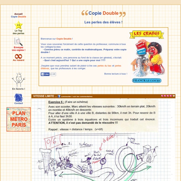 Copie double: perles du bac et perles d'élèves