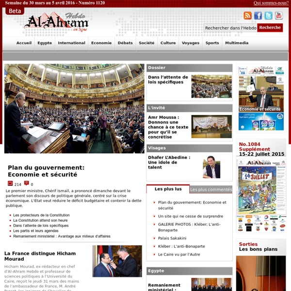 Al-Ahram Hebdo - Couverture spéciale de l'actualité et des événements en: Egypte, Afrique, Monde Arabe, international, Politique, Economie, Société, Culture, Sports, arts...