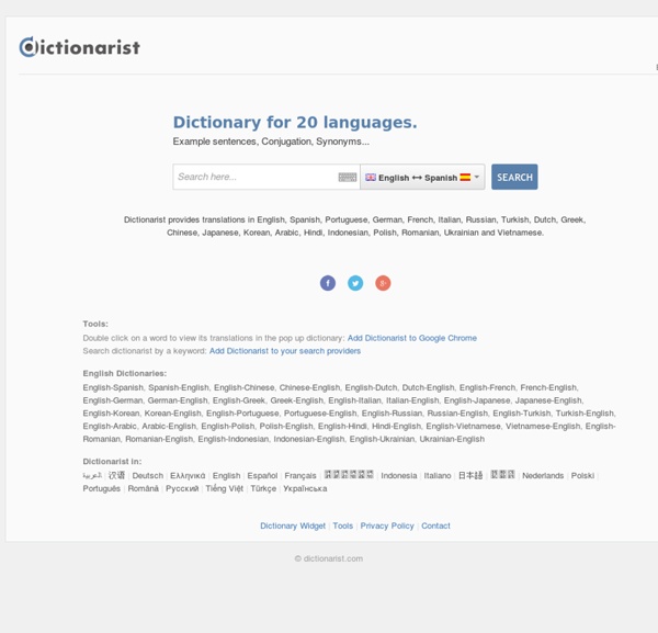 Online Talking Dictionary