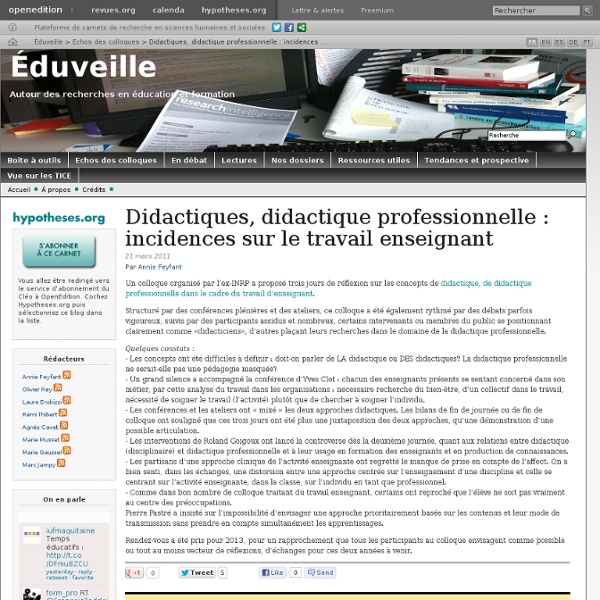 Écrans de veille en éducation » Archives du blog » Didactiques, didactique professionnelle : incidences sur le travail enseignant