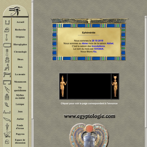 Egyptologie .com