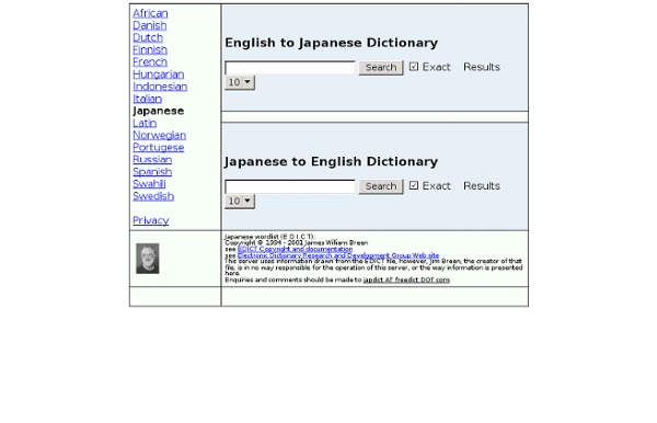 Free Online Dictionary Search Results