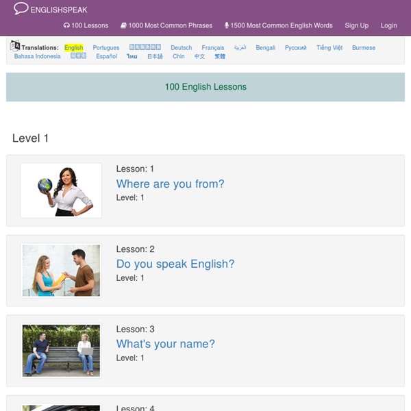 Speak English, English Lesson, English Words & Learn English at EnglishSpeak.com