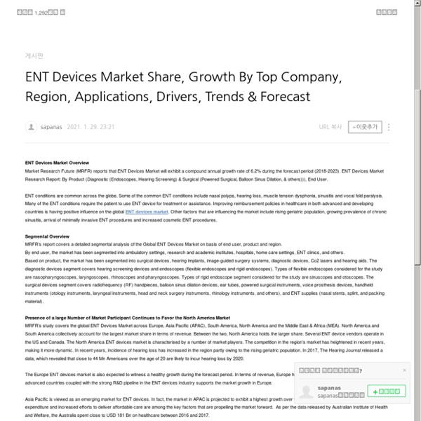 ENT Devices Market Share,.. : 네이버블로그