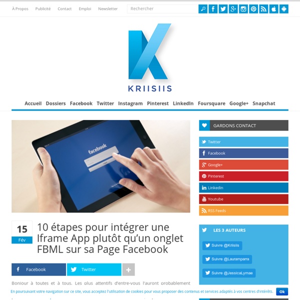 10 étapes pour intégrer une Iframe App plutôt qu’un onglet FBML sur sa Page Facebook