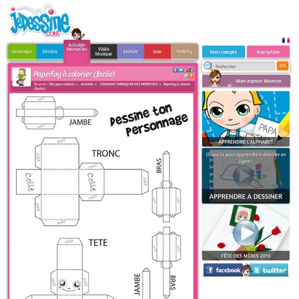 PaperToy à colorier (facile) - COMMENT FABRIQUER DES PAPERTOYS