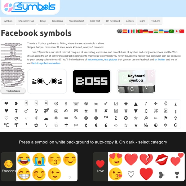 Facebook symbols (text characters for chat, status)