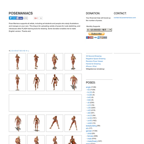 Posemaniacs