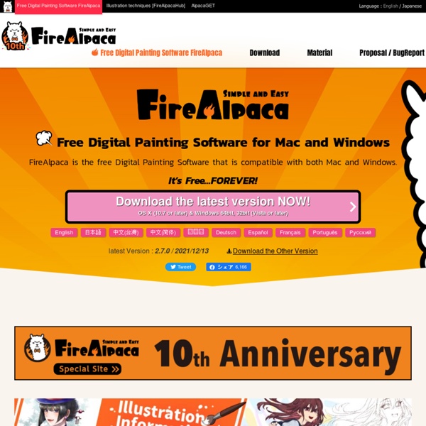 Libre pintura software FireAlpaca